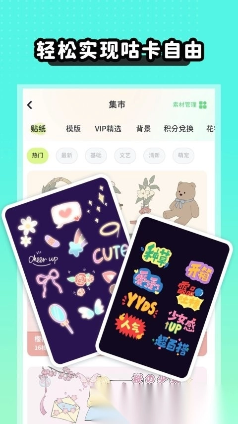 薄荷手帐图4