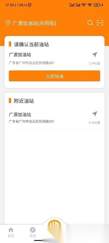 易成生活软件图2