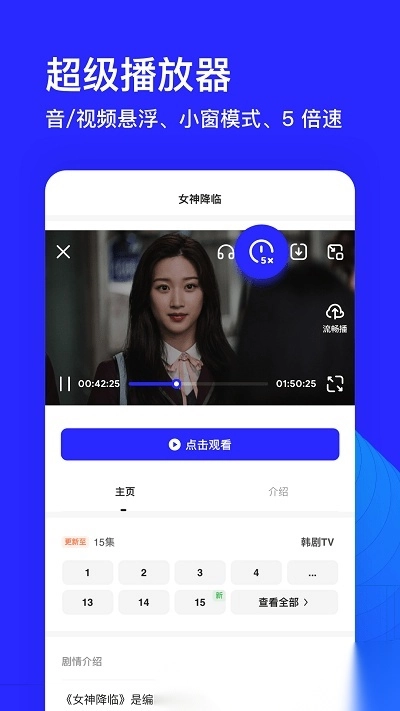 夸克浏览器hd版图2