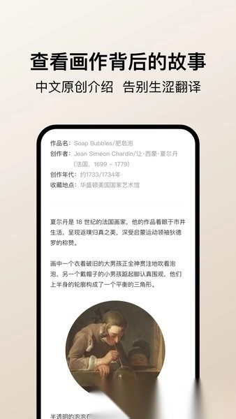 Arrrt软件图2