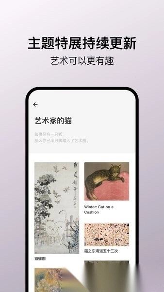 Arrrt软件图3