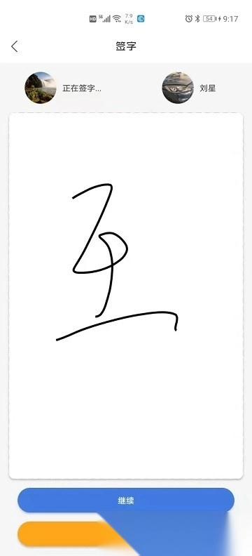 梯语助手最新版图1