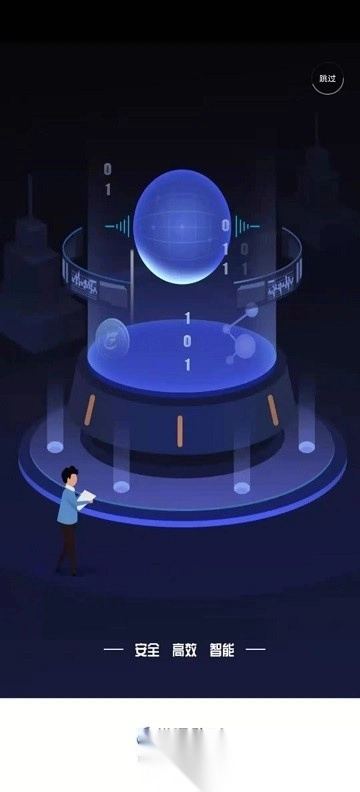 梯语助手最新版图4