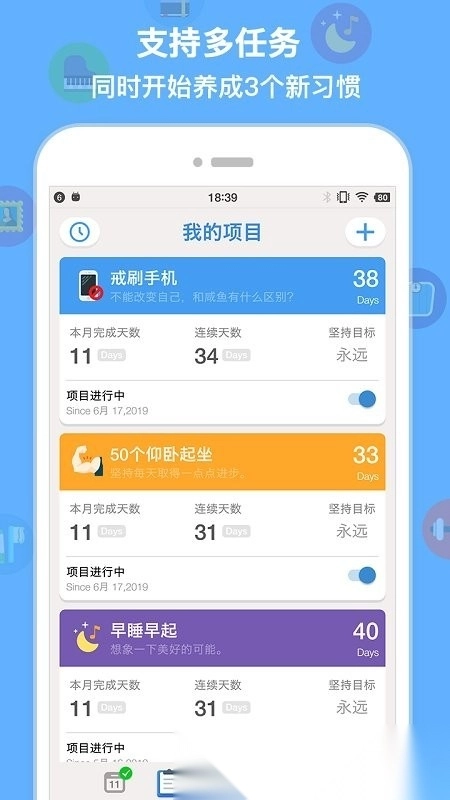 ibetter图3