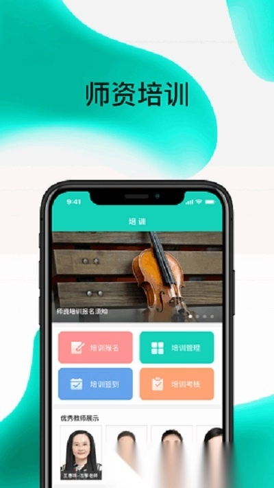 央音考级2026图4