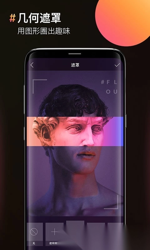 照片合成器软件(改名为图片合成器)图1