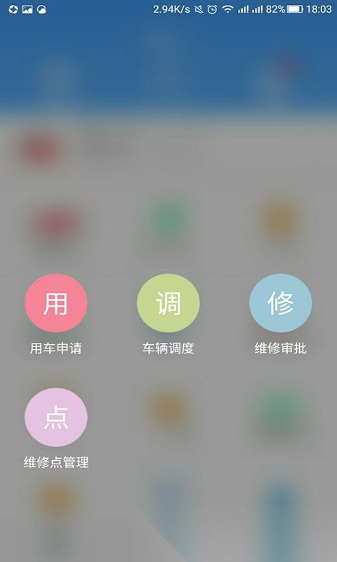 警易云图1
