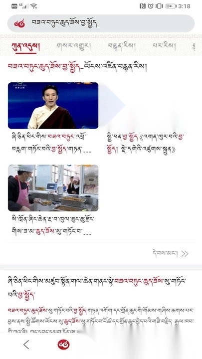 云藏搜索图1