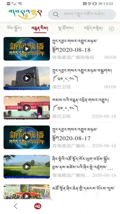 云藏搜索图4