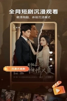 番薯剧场手机版