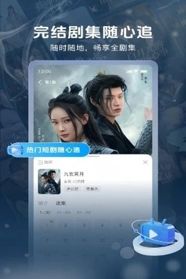 番薯剧场手机版