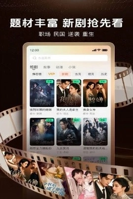 番薯剧场手机版