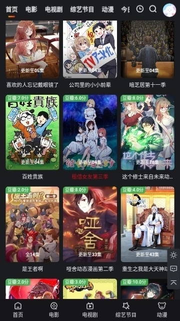 国王影视安装手机版