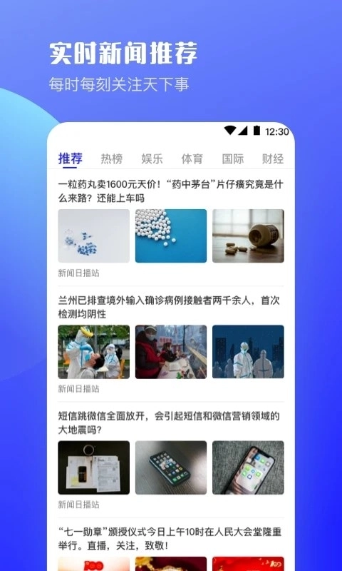 迷你浏览器绿色版