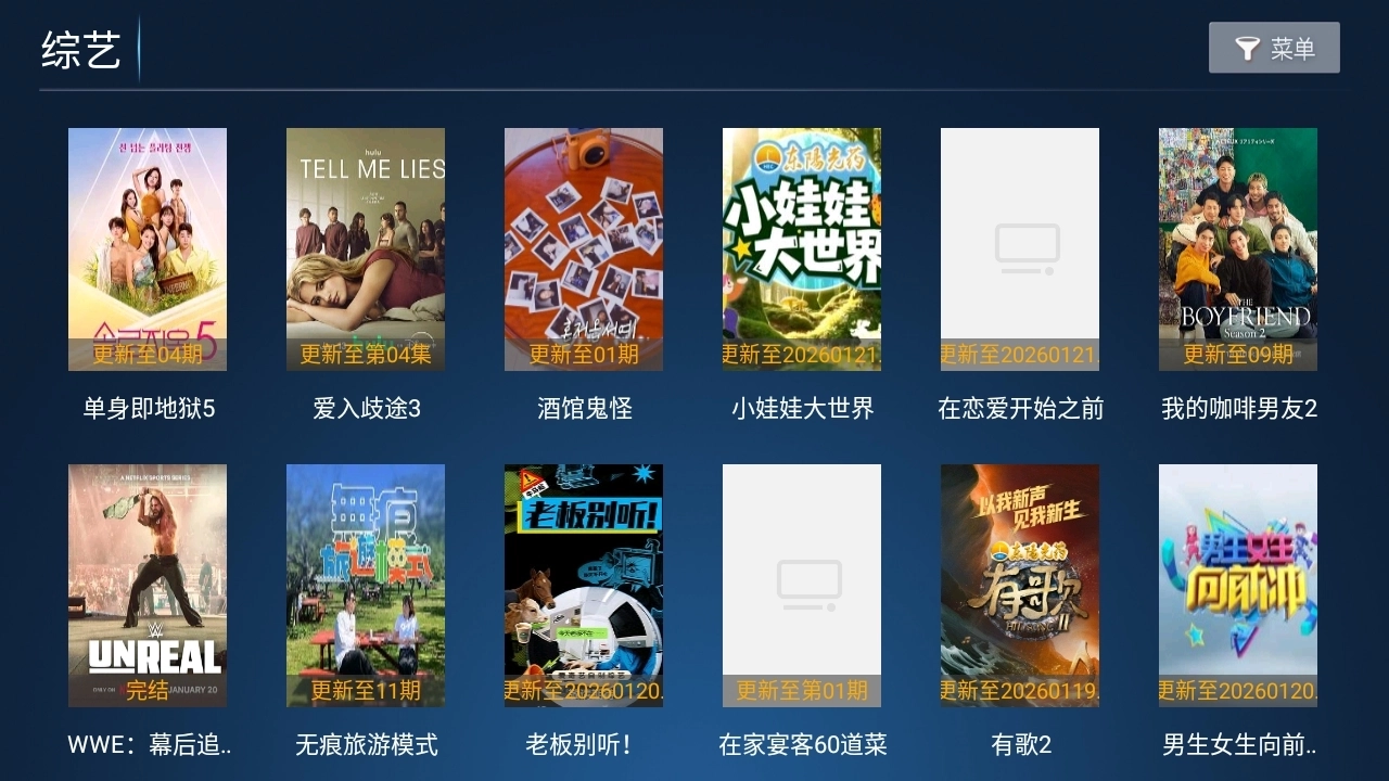 悦竹影院安装最新版