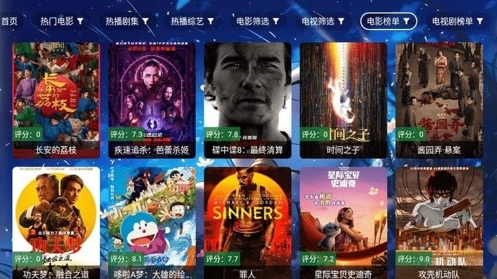 元气影视截图2