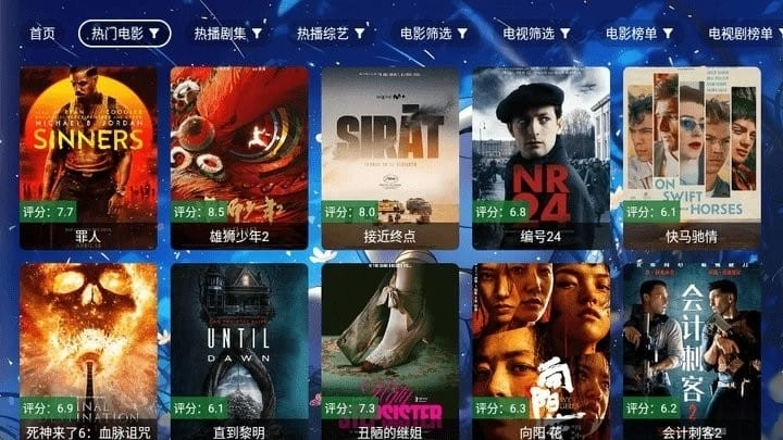 元气影视截图4