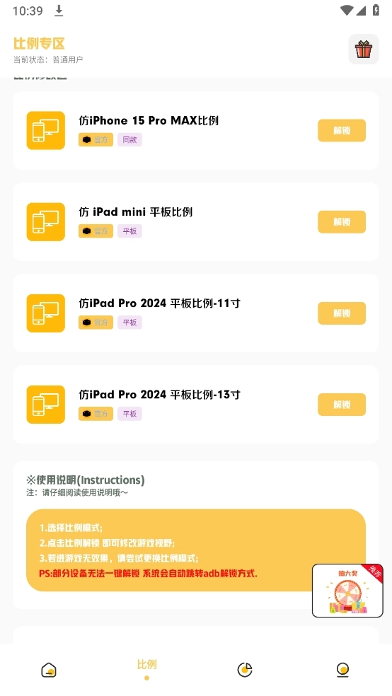 小神主题正版图3