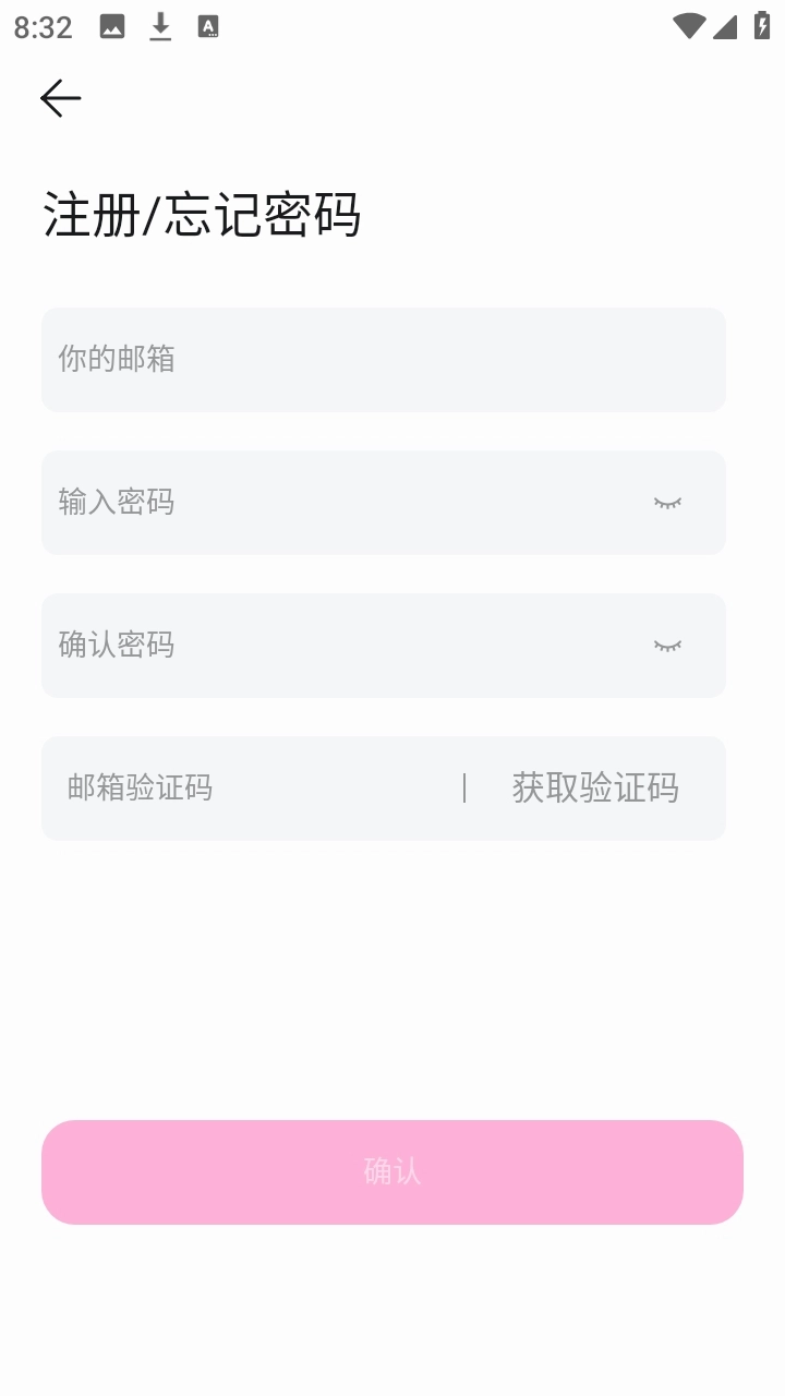 BabyMo聊天手机版图2