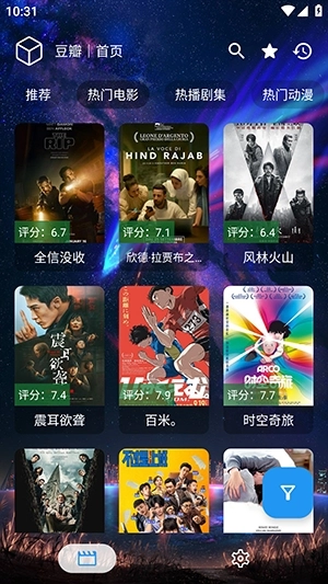 天神IY安装图3
