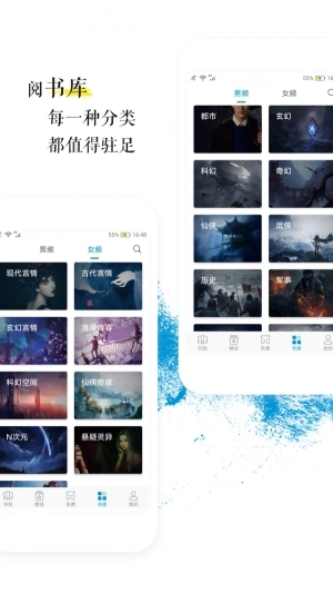 青果阅读图4