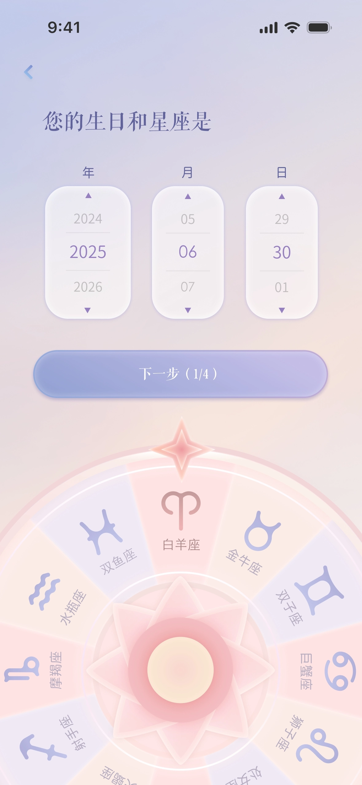 次元钥匙安装图1