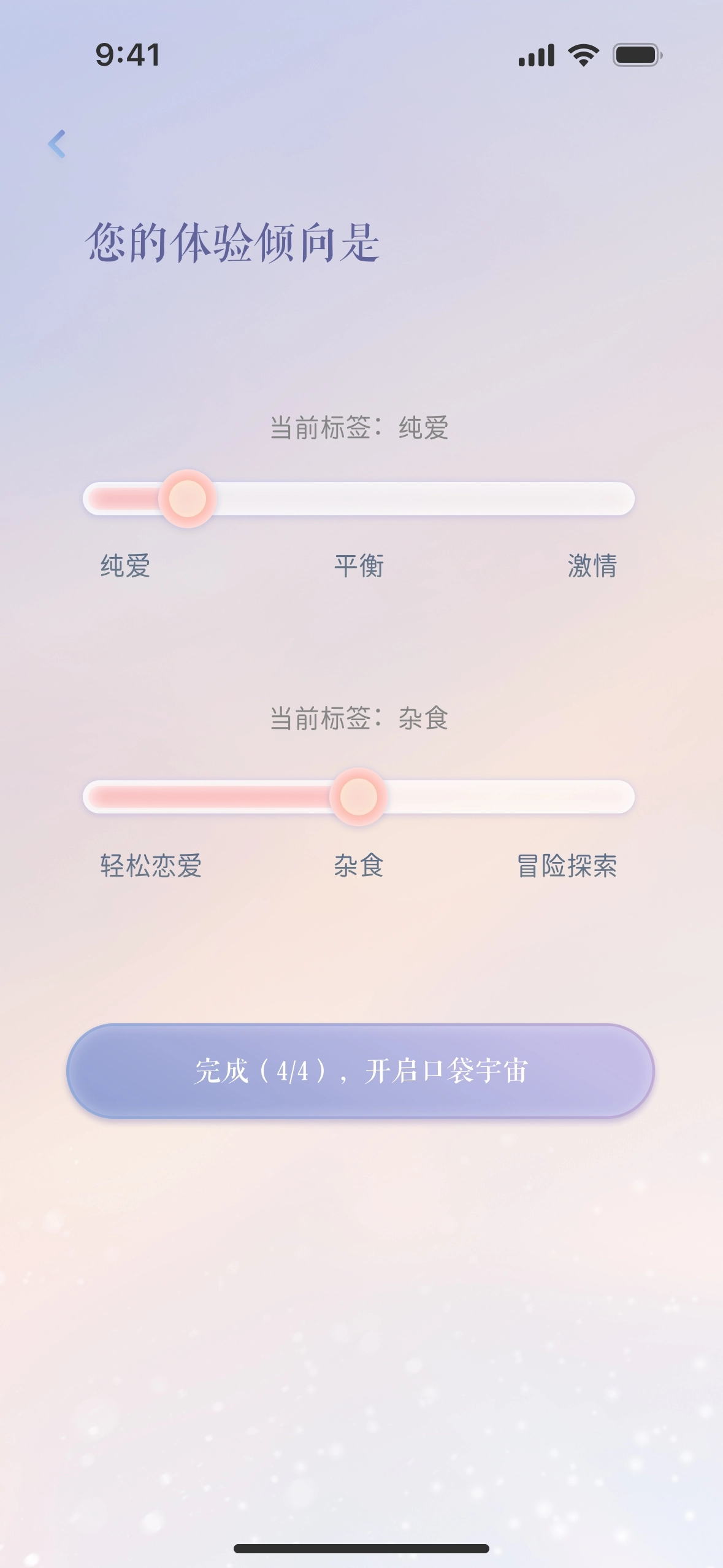 次元钥匙安装图4