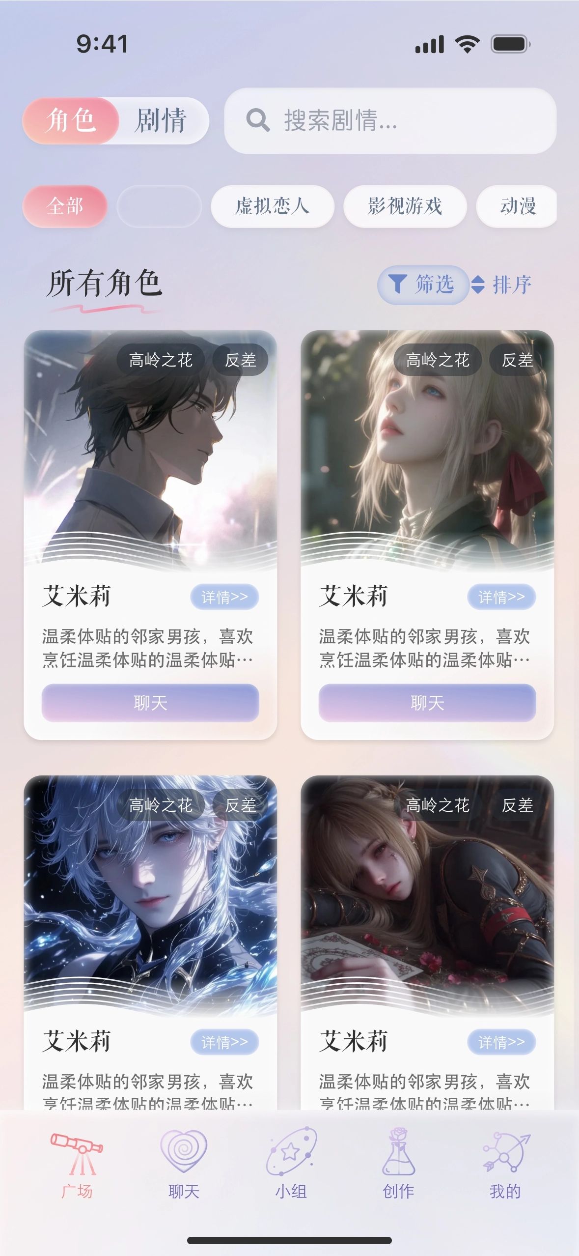 次元钥匙安装图2