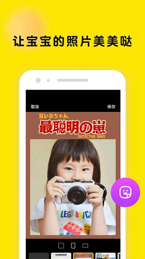 时光小屋照片管理图4