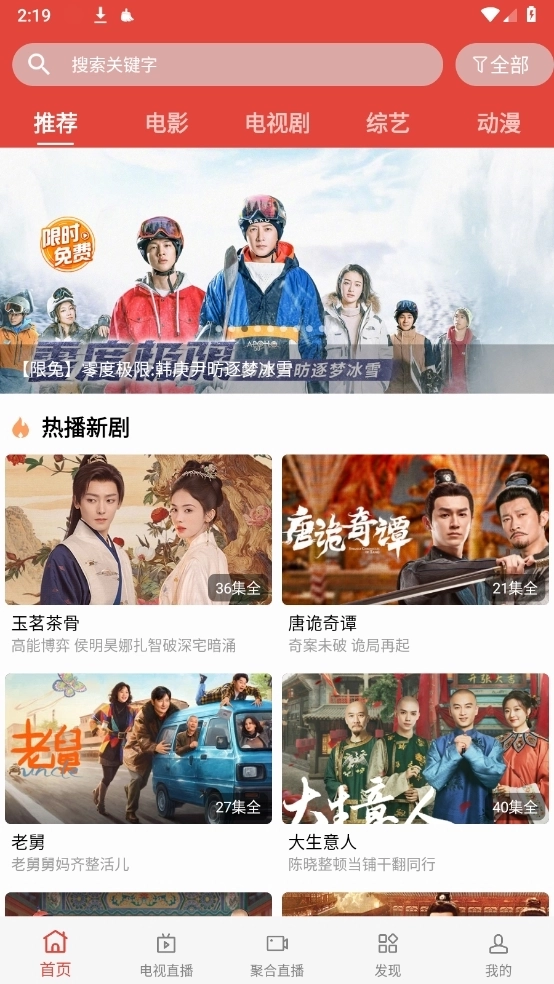 长城影视图3