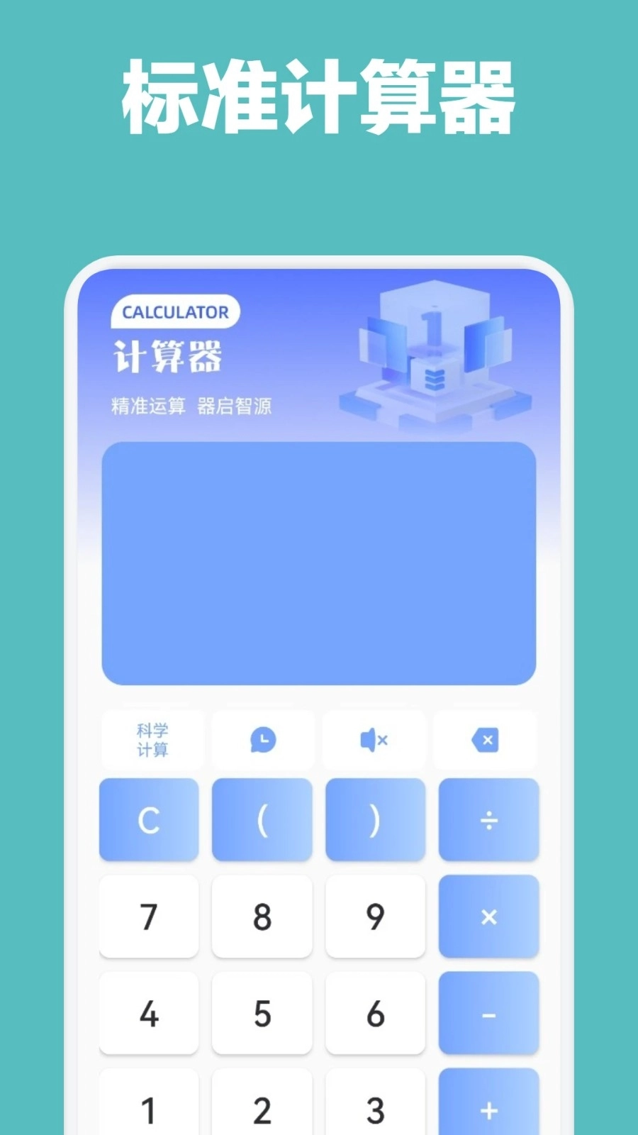 享设计大师图1