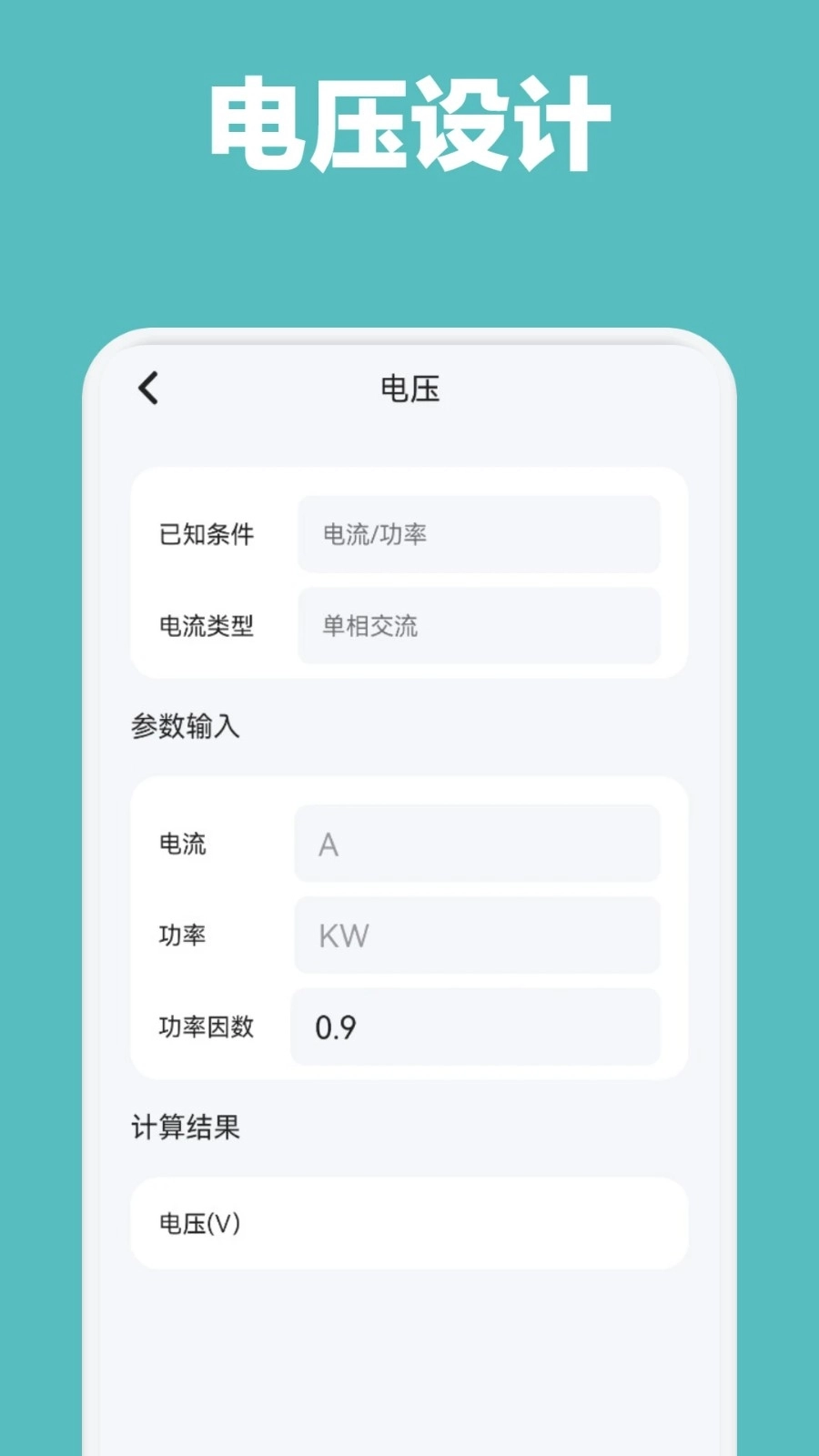 享设计大师图3