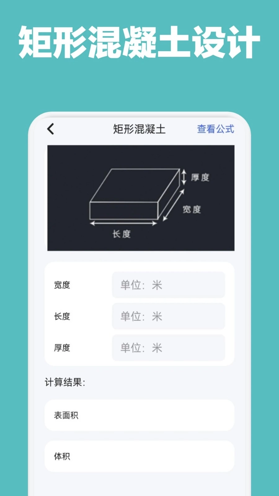 享设计大师图4