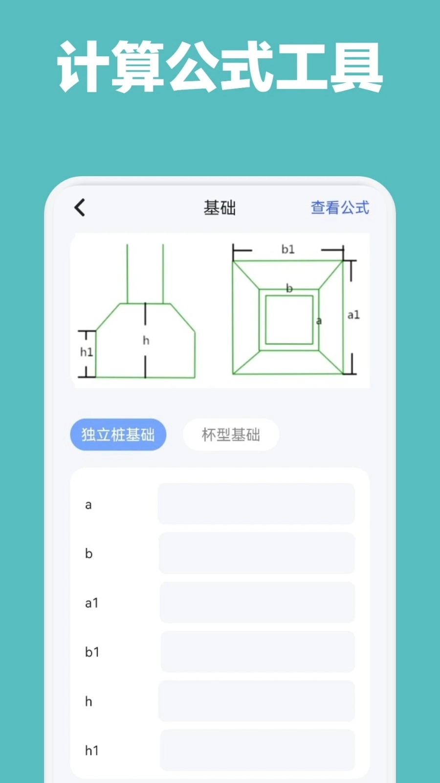 享设计大师图5