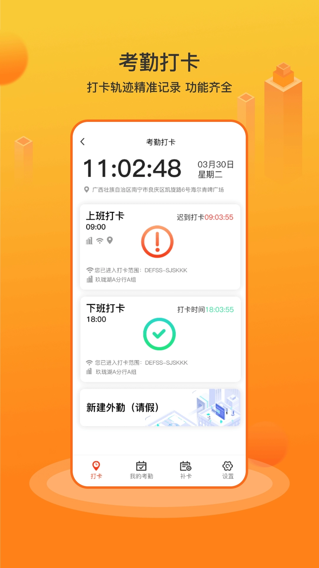 江山经纪人图3