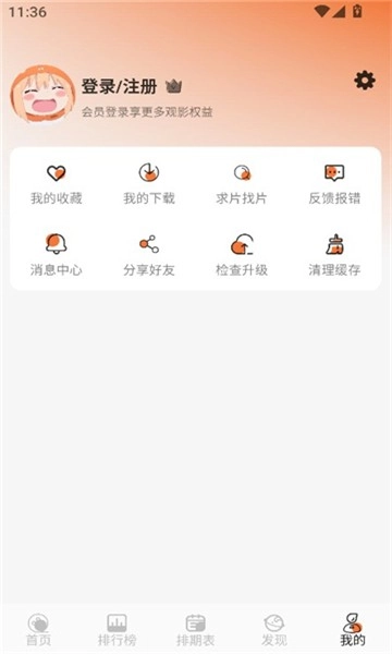 小埋动漫图2