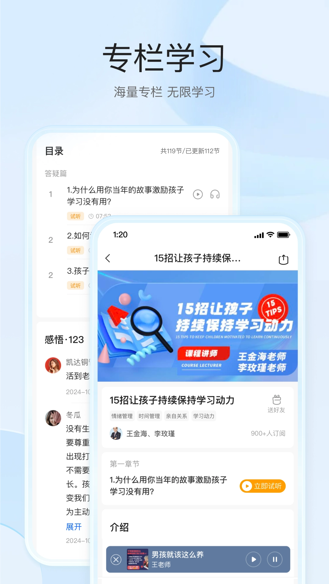 扶鹰之家安卓软件图2