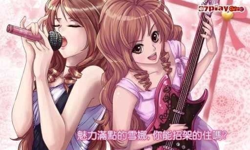 恋爱物语汉化版(4)