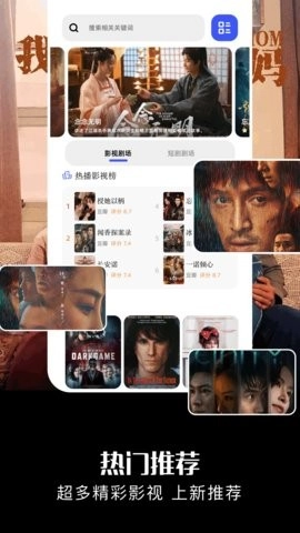 云海剧场手机图4