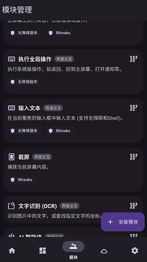 vFlow自动化图1