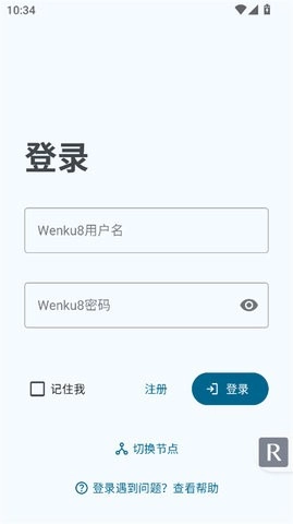 HikariNovel图3