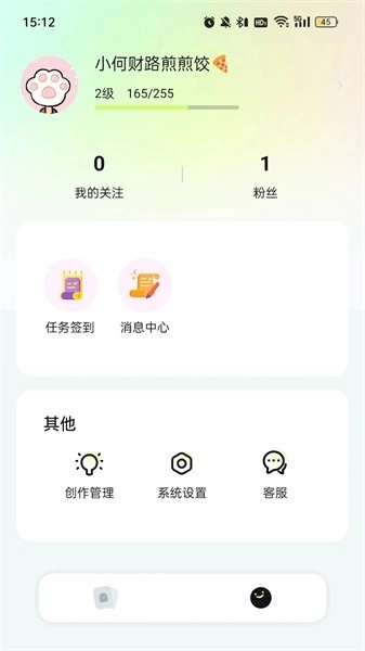 剧乐乐安卓版图3