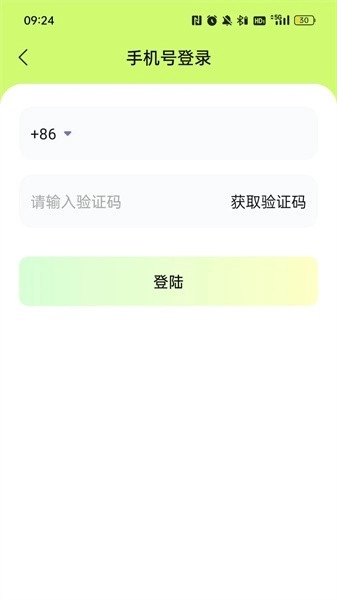 剧乐乐安卓版图4