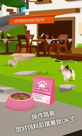 猫猫与鲨鱼(Cats and Sharks)(1)