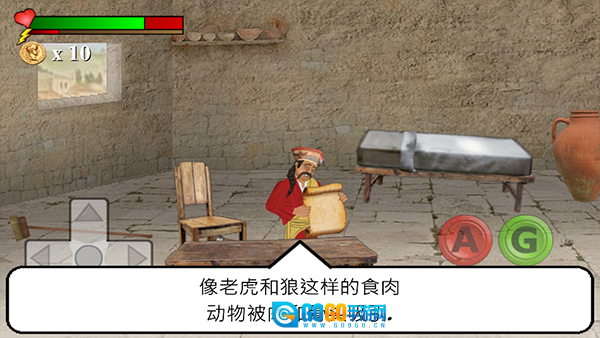 你的圣约汉化版图2