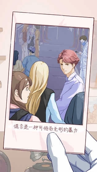 栖木小屋安卓版图2