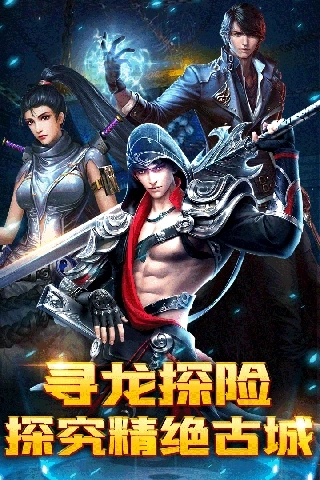 摸金校尉之西夏迷踪(5)