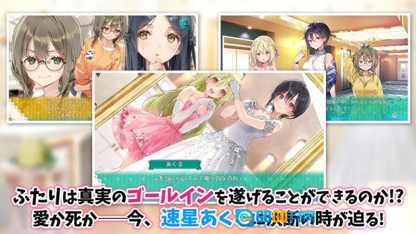 一生推不如一生恋图3