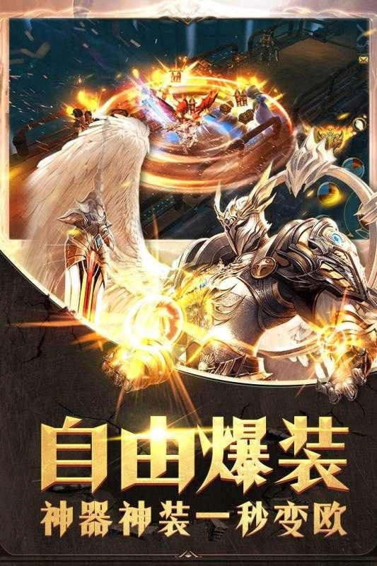 黎明风暴GM版(4)
