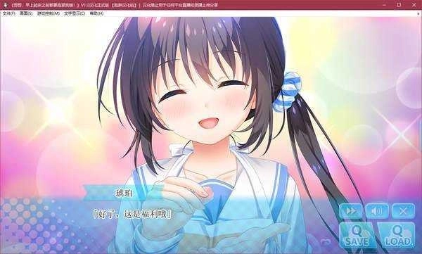 每天起床要抱紧我(3)